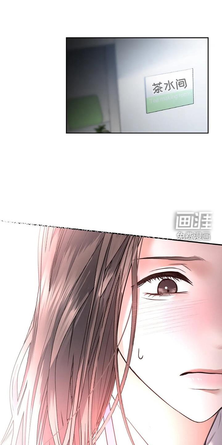 第62章：抓现行