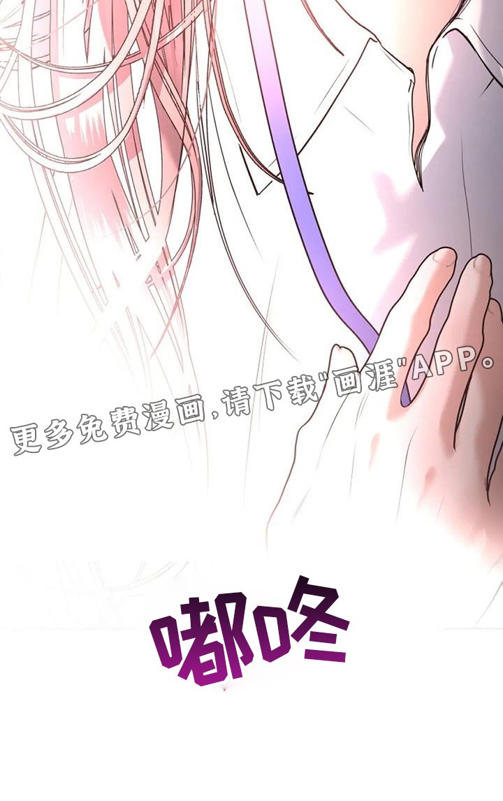 第62章：抓现行