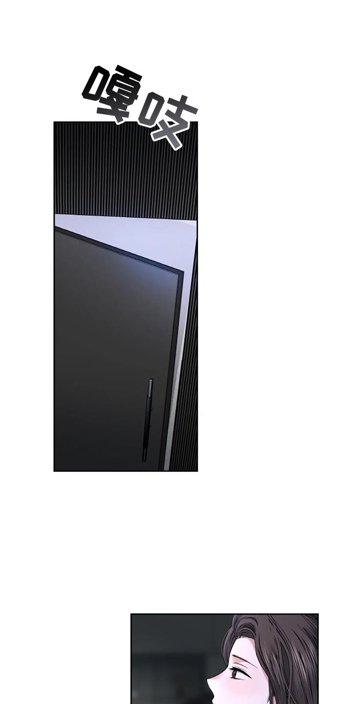第63章：安慰