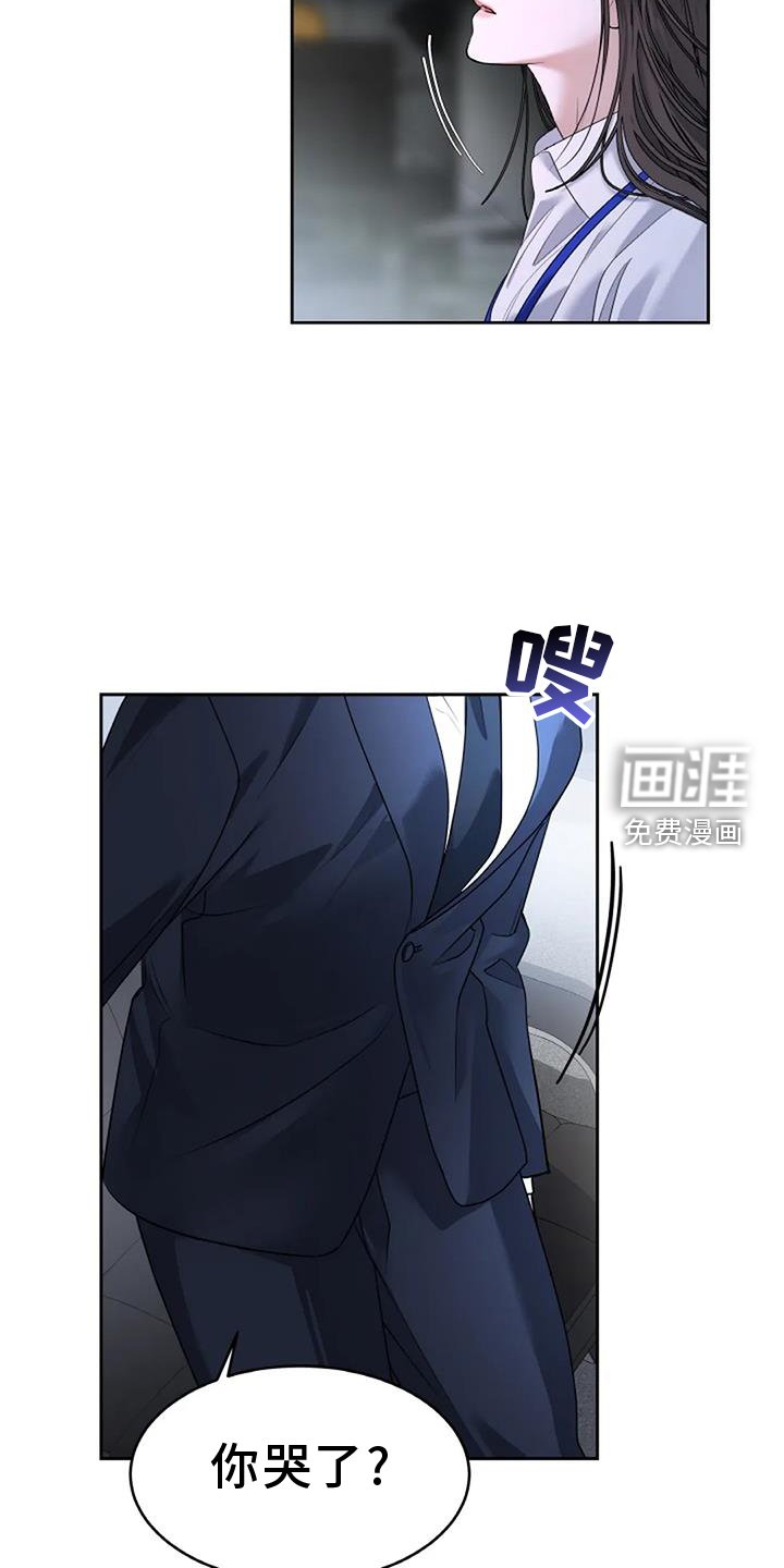第63章：安慰