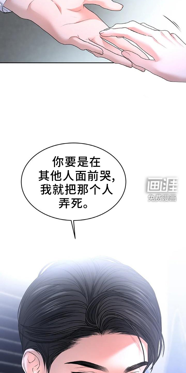 第63章：安慰