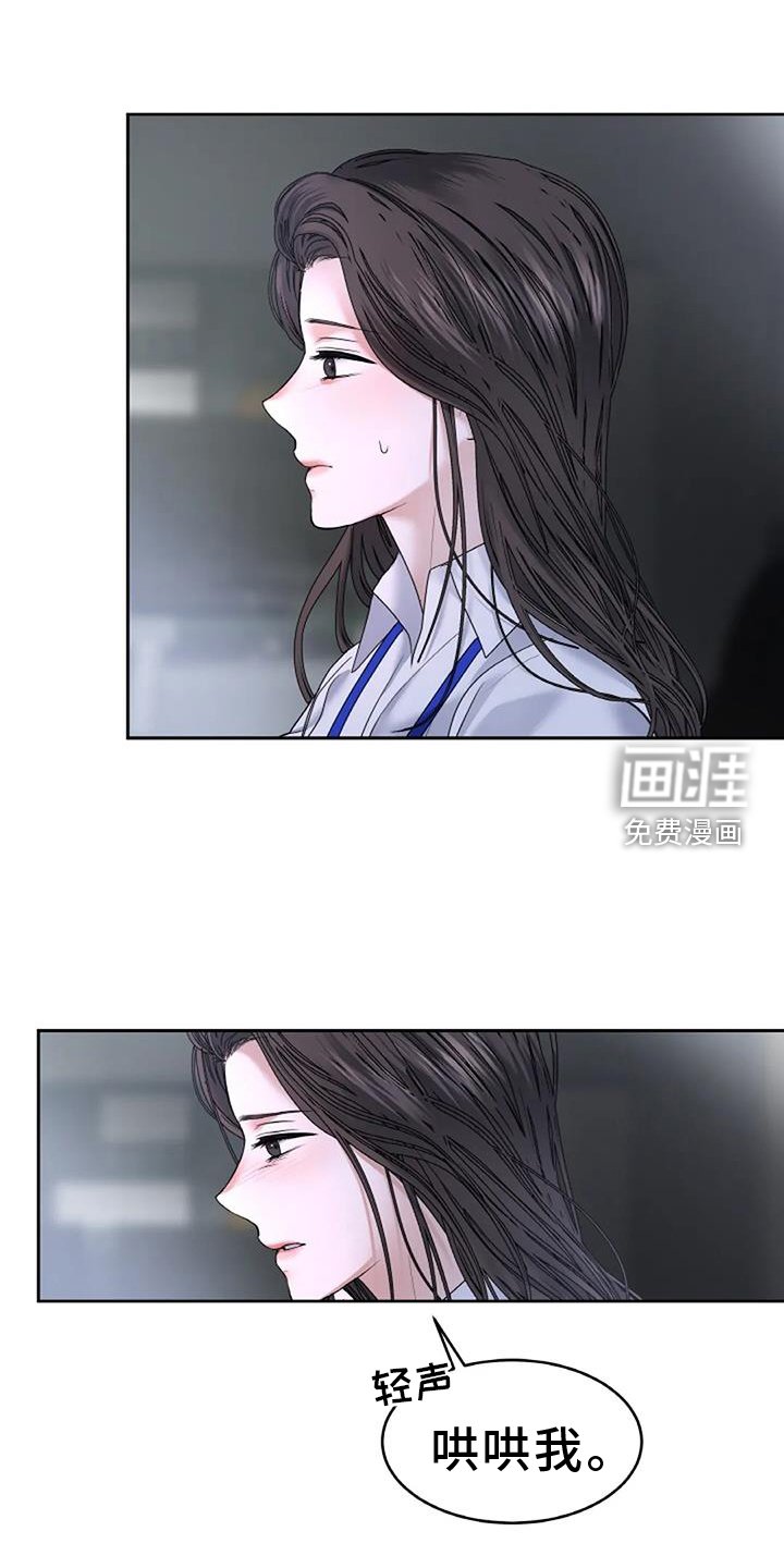 第63章：安慰