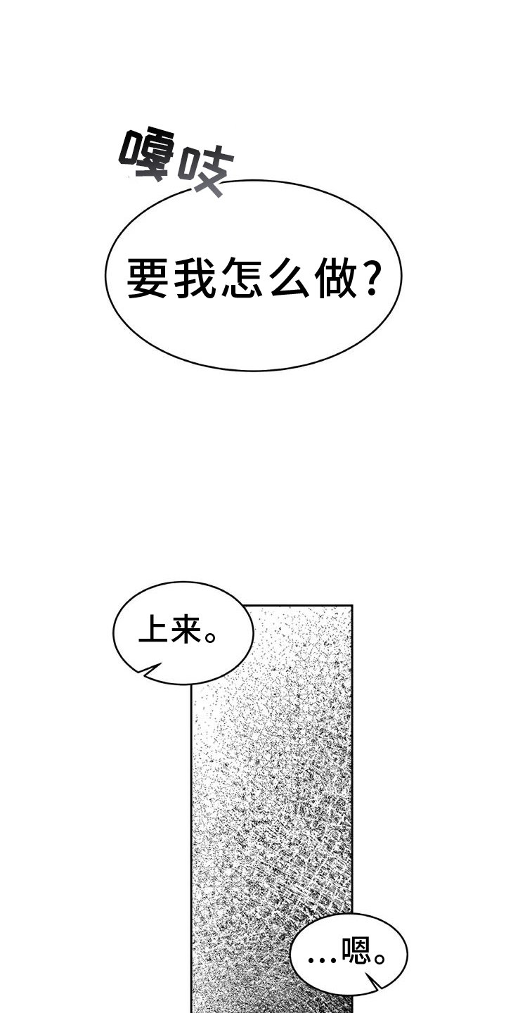 第63章：安慰