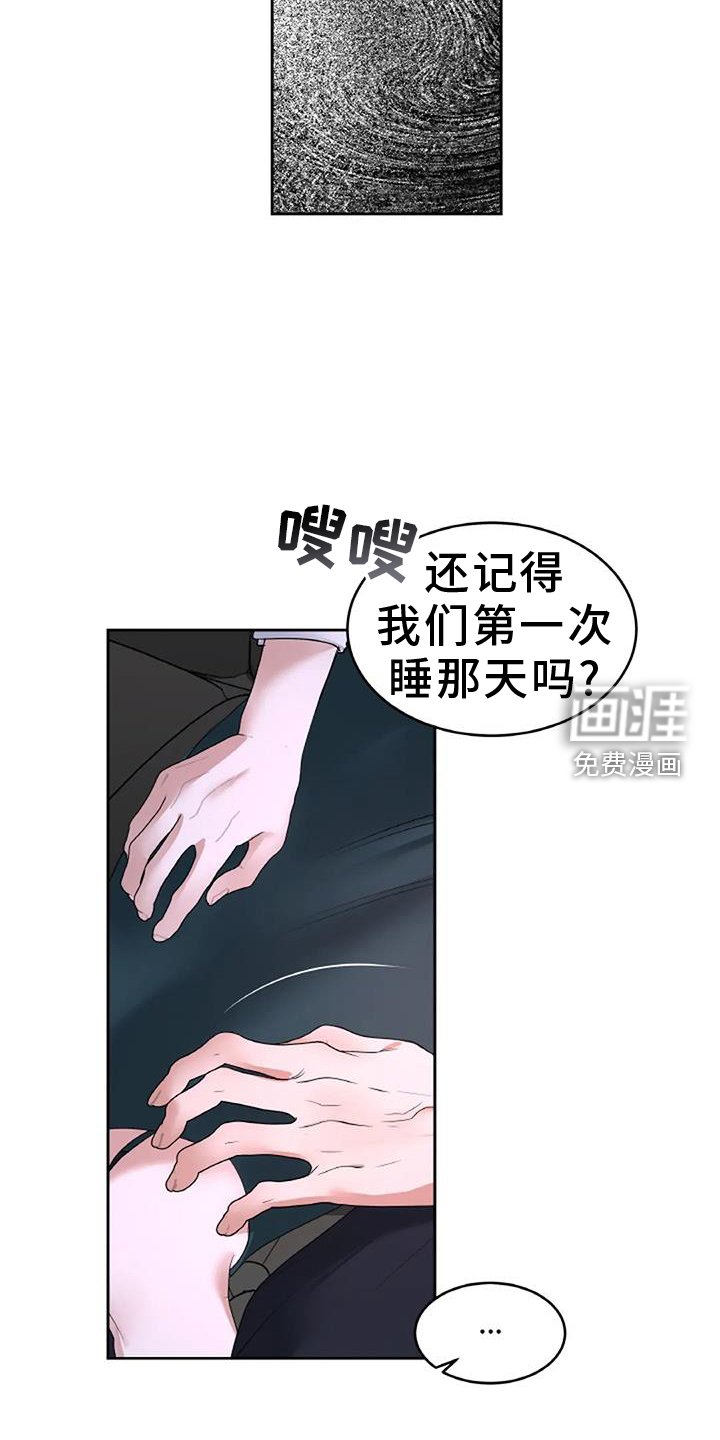 第63章：安慰