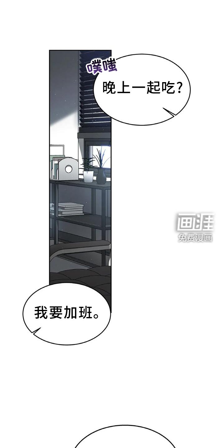 第63章：安慰