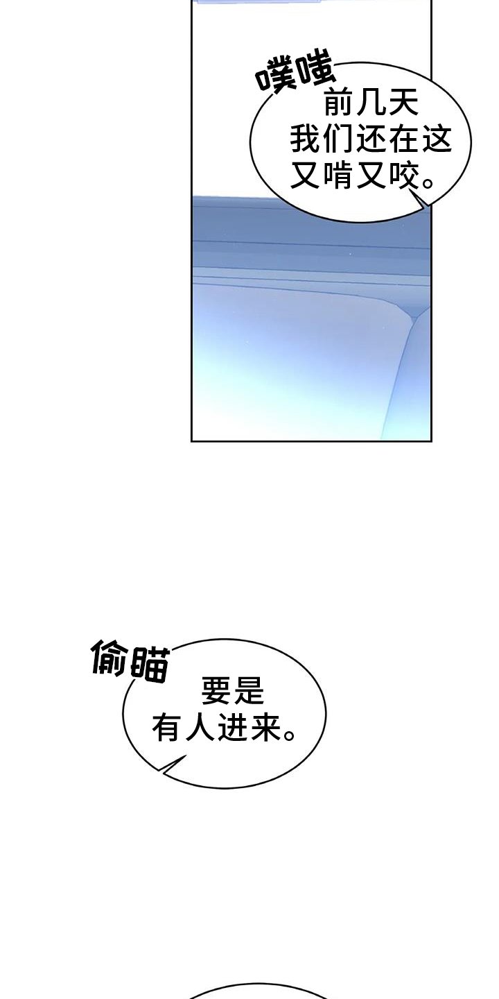 第63章：安慰