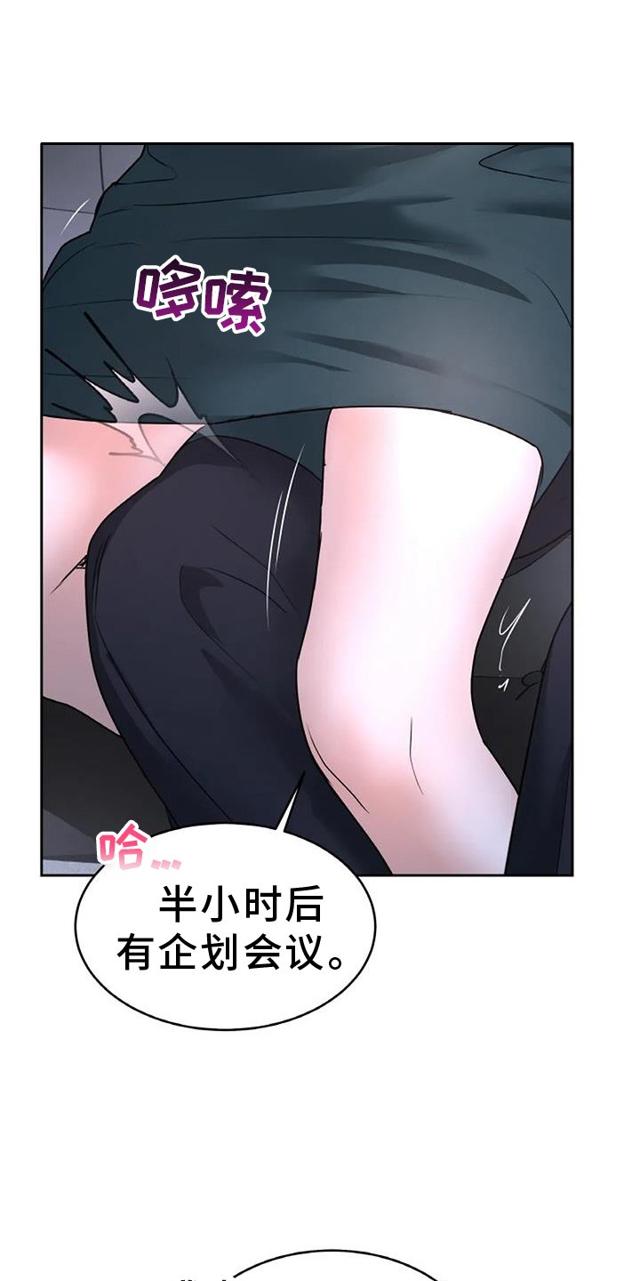 第63章：安慰
