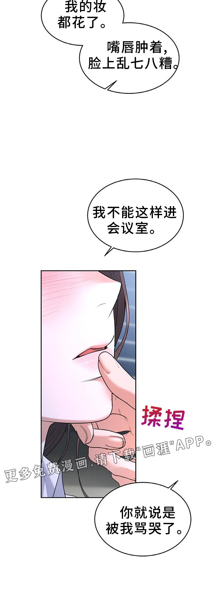 第63章：安慰