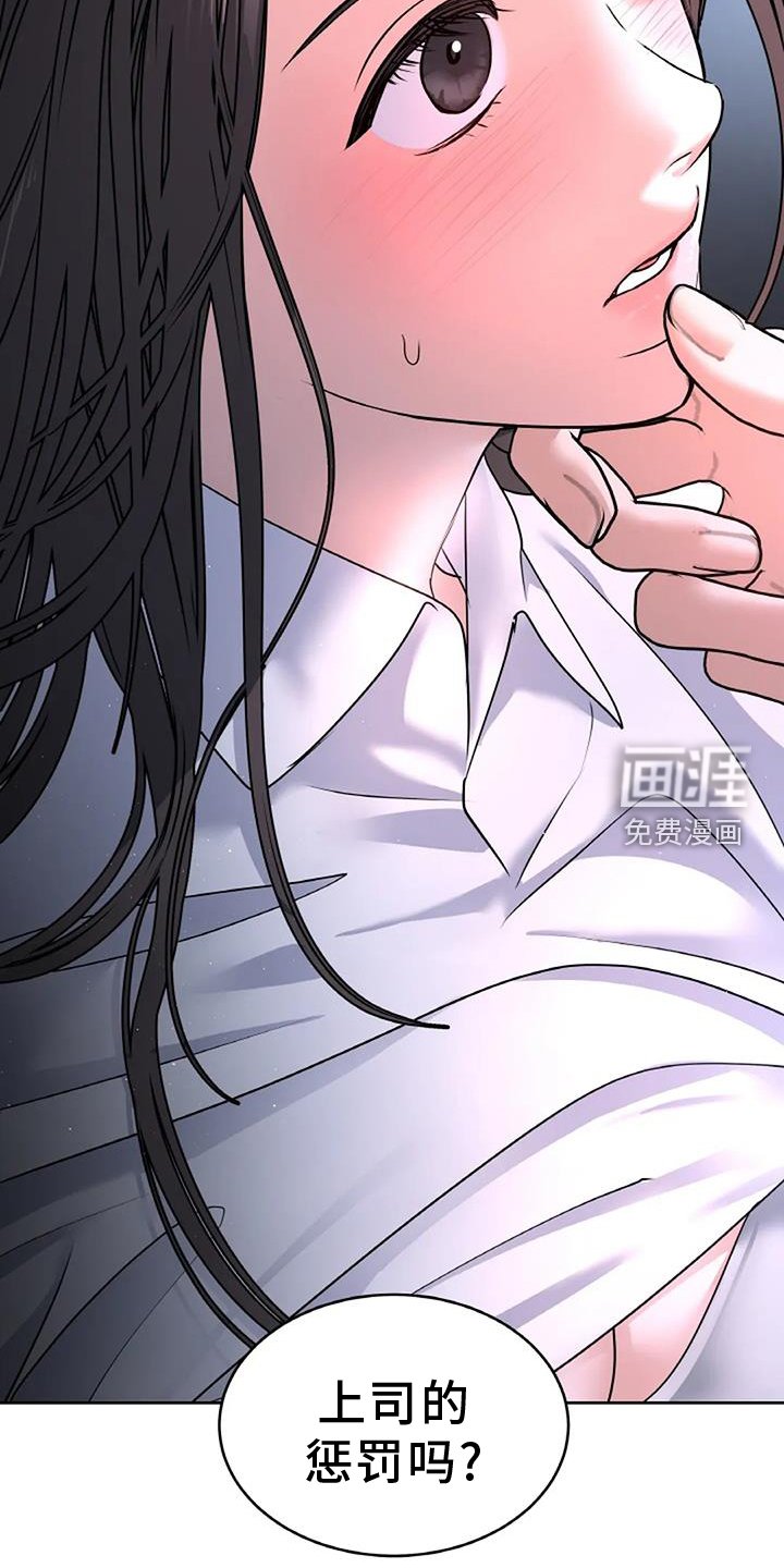 第64章：动情
