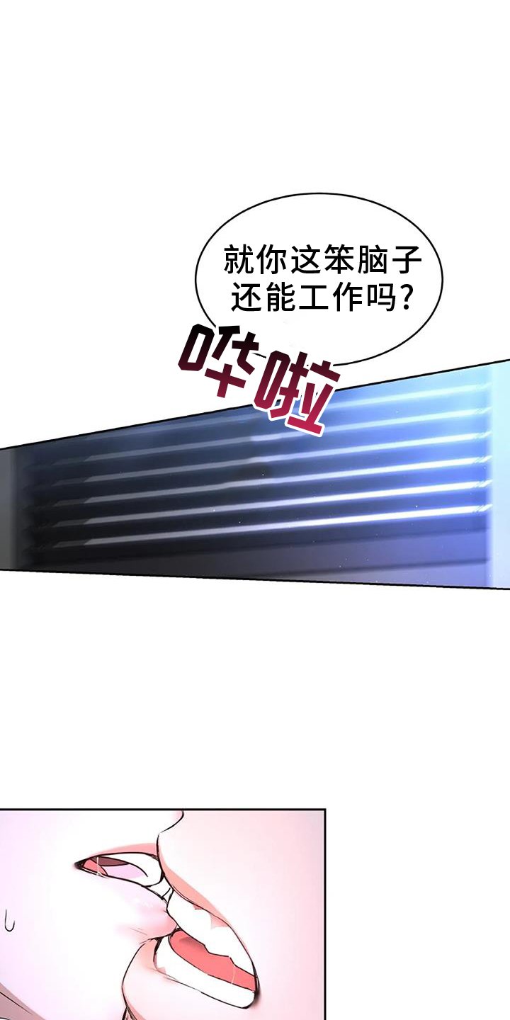 第64章：动情