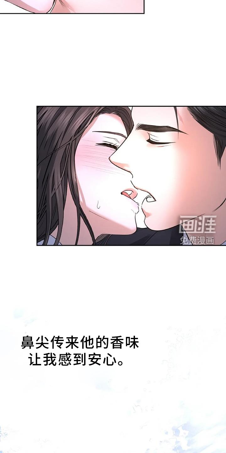 第64章：动情