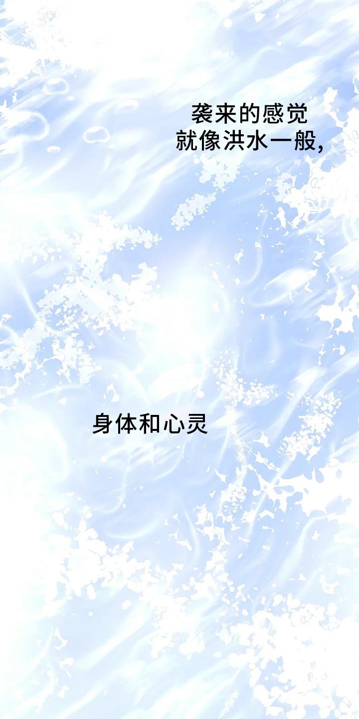 第64章：动情