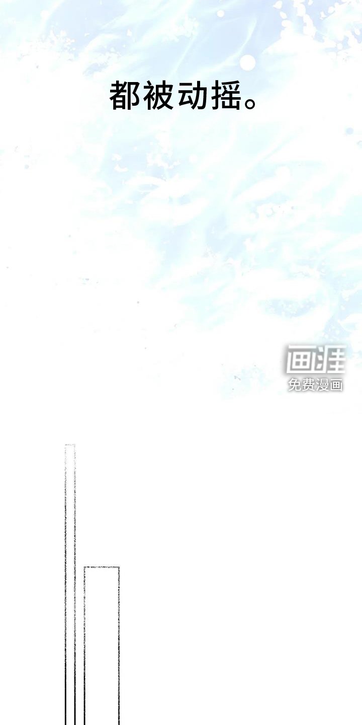 第64章：动情