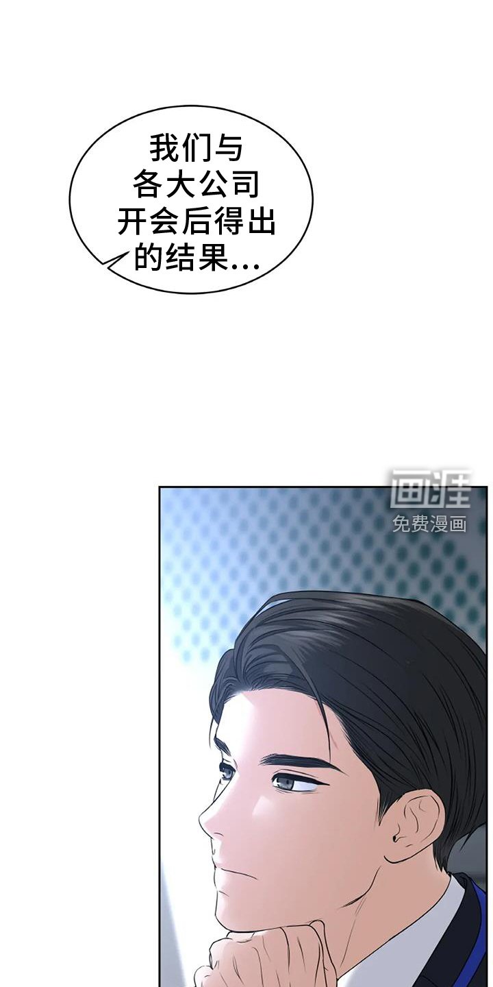 第64章：动情