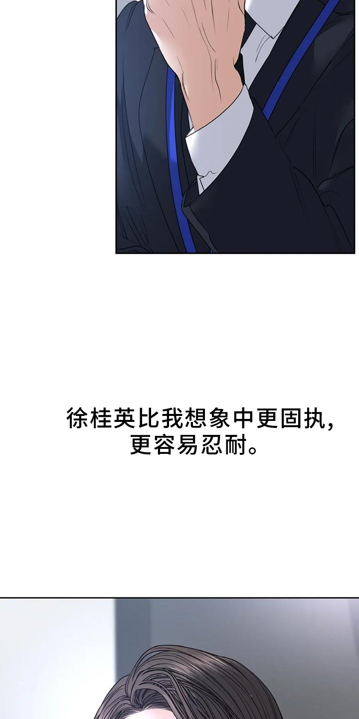 第64章：动情
