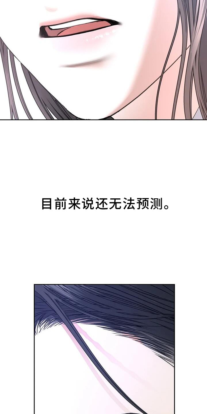 第64章：动情