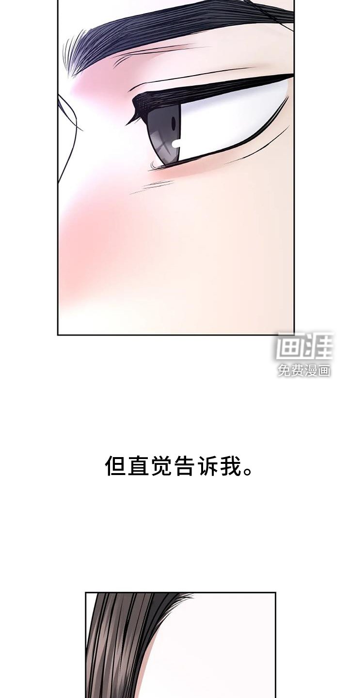 第64章：动情