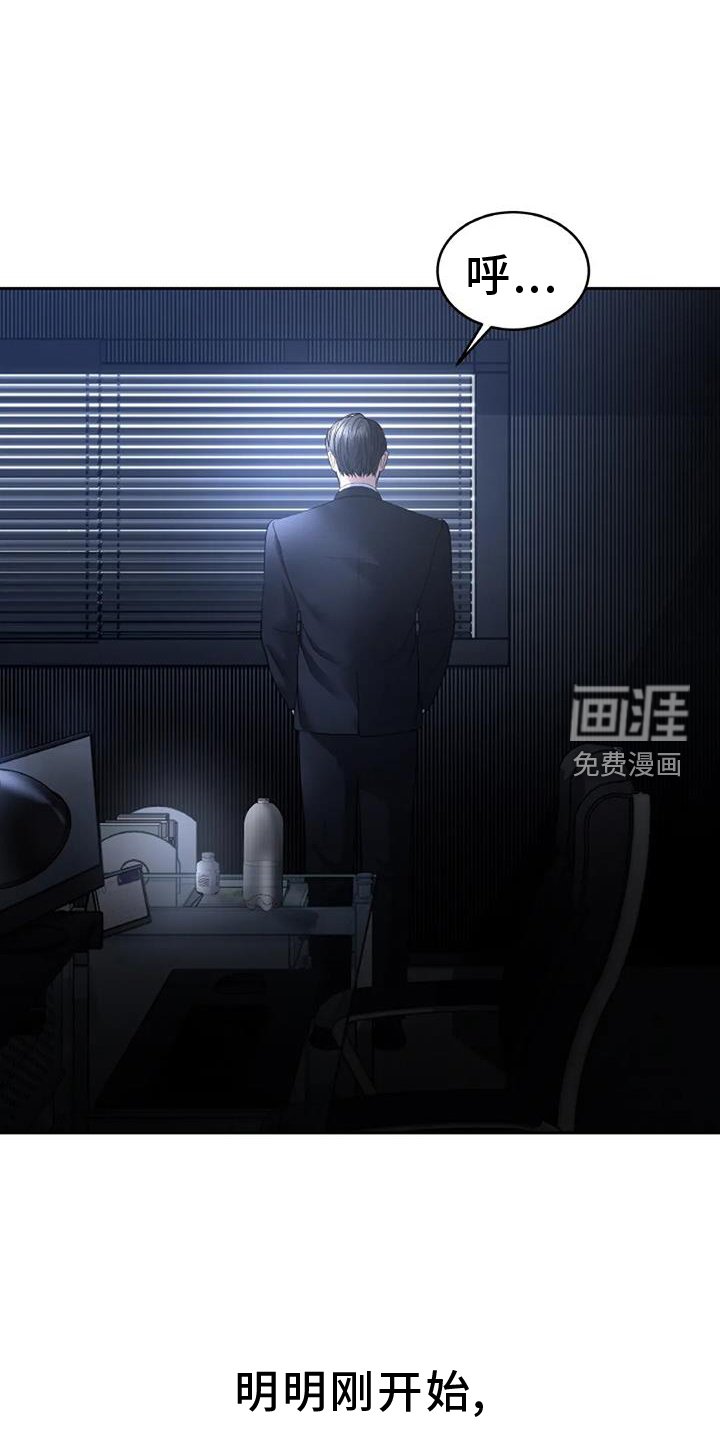 第64章：动情