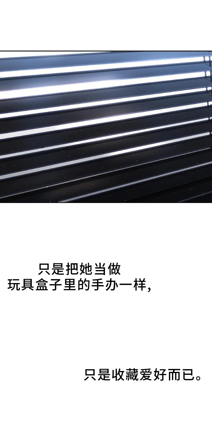 第64章：动情