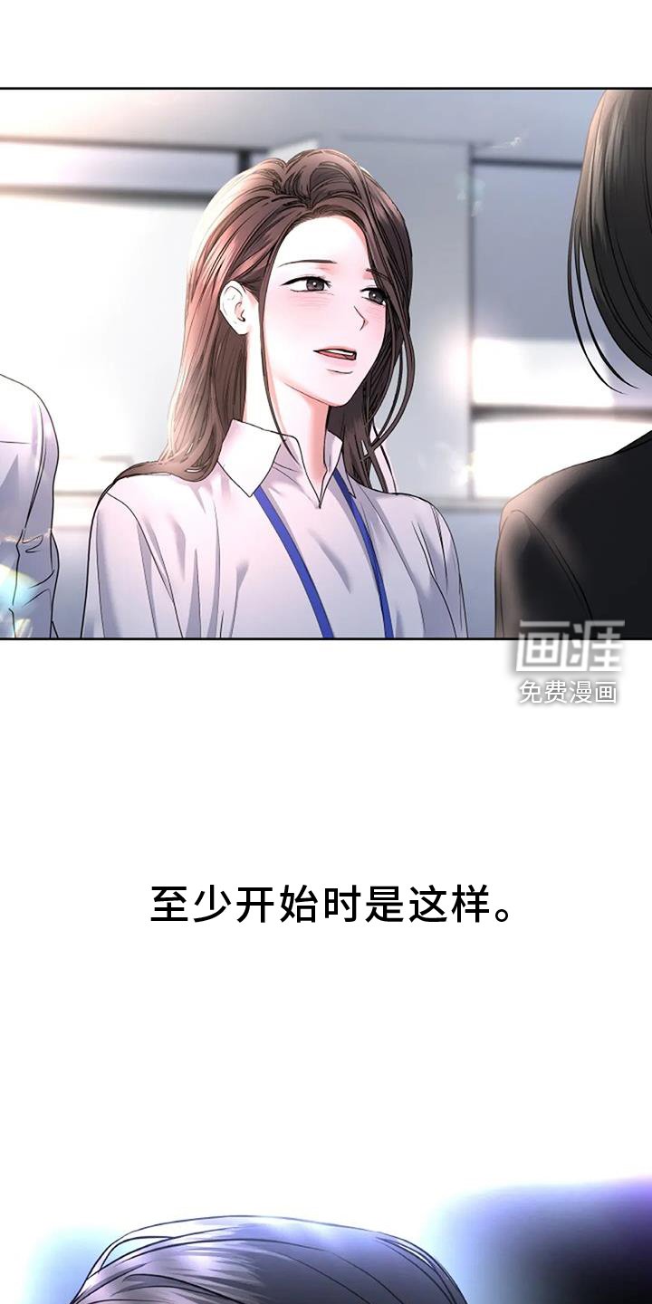 第64章：动情