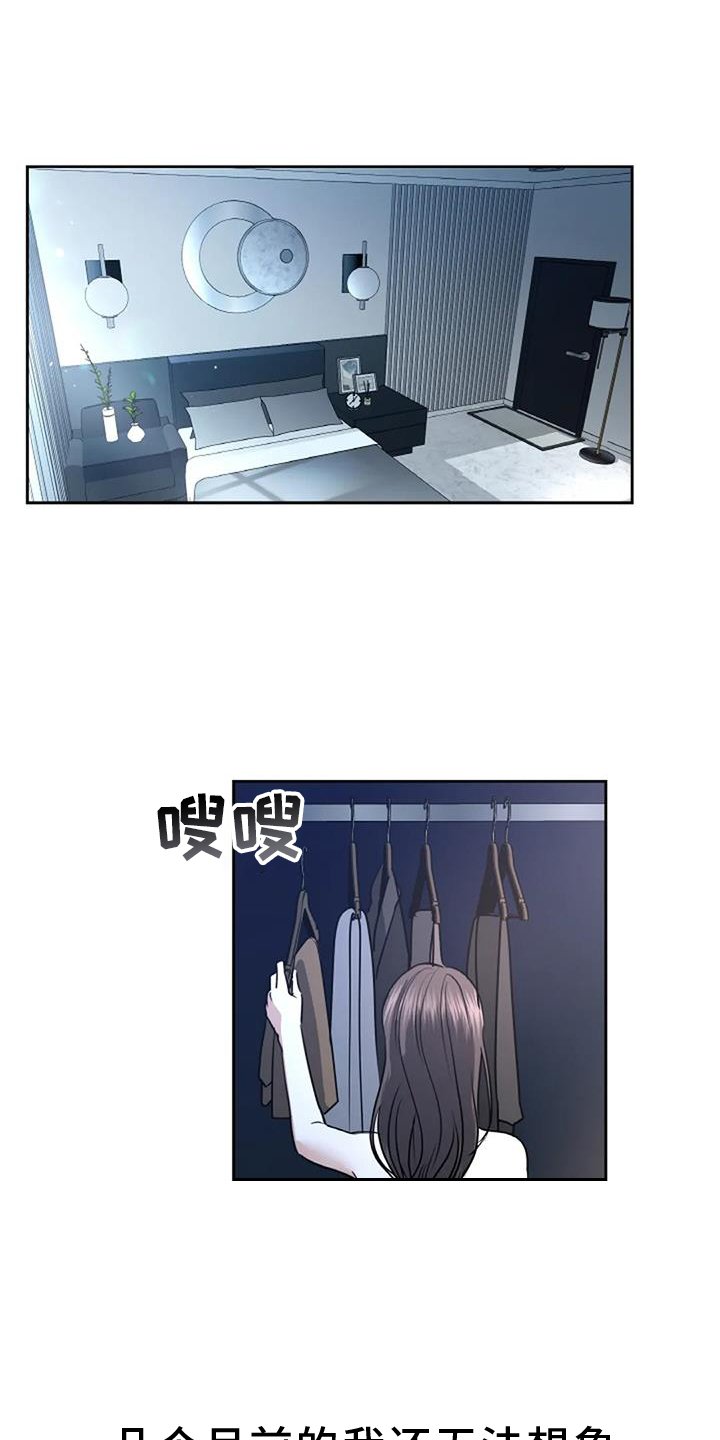 第65章：赴约