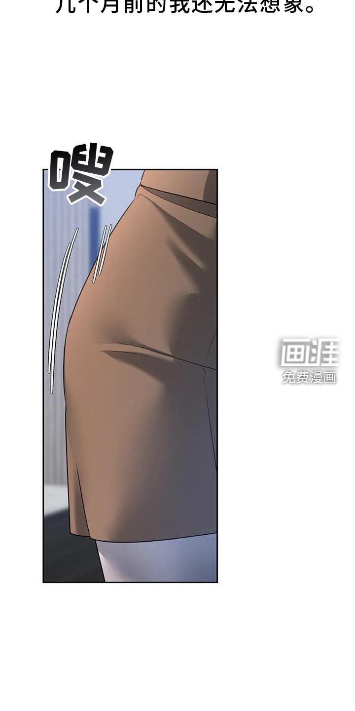 第65章：赴约