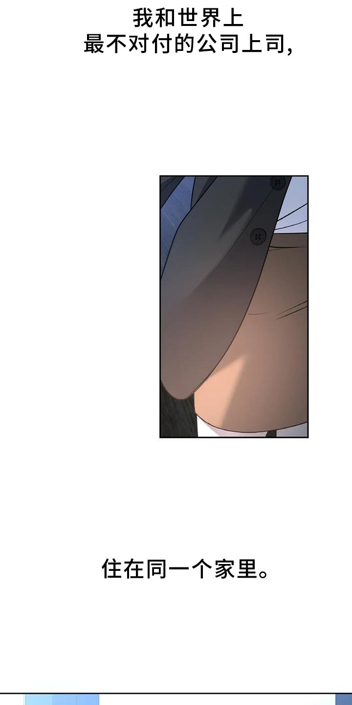 第65章：赴约