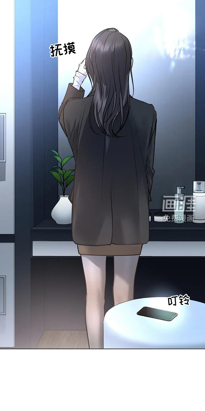 第65章：赴约