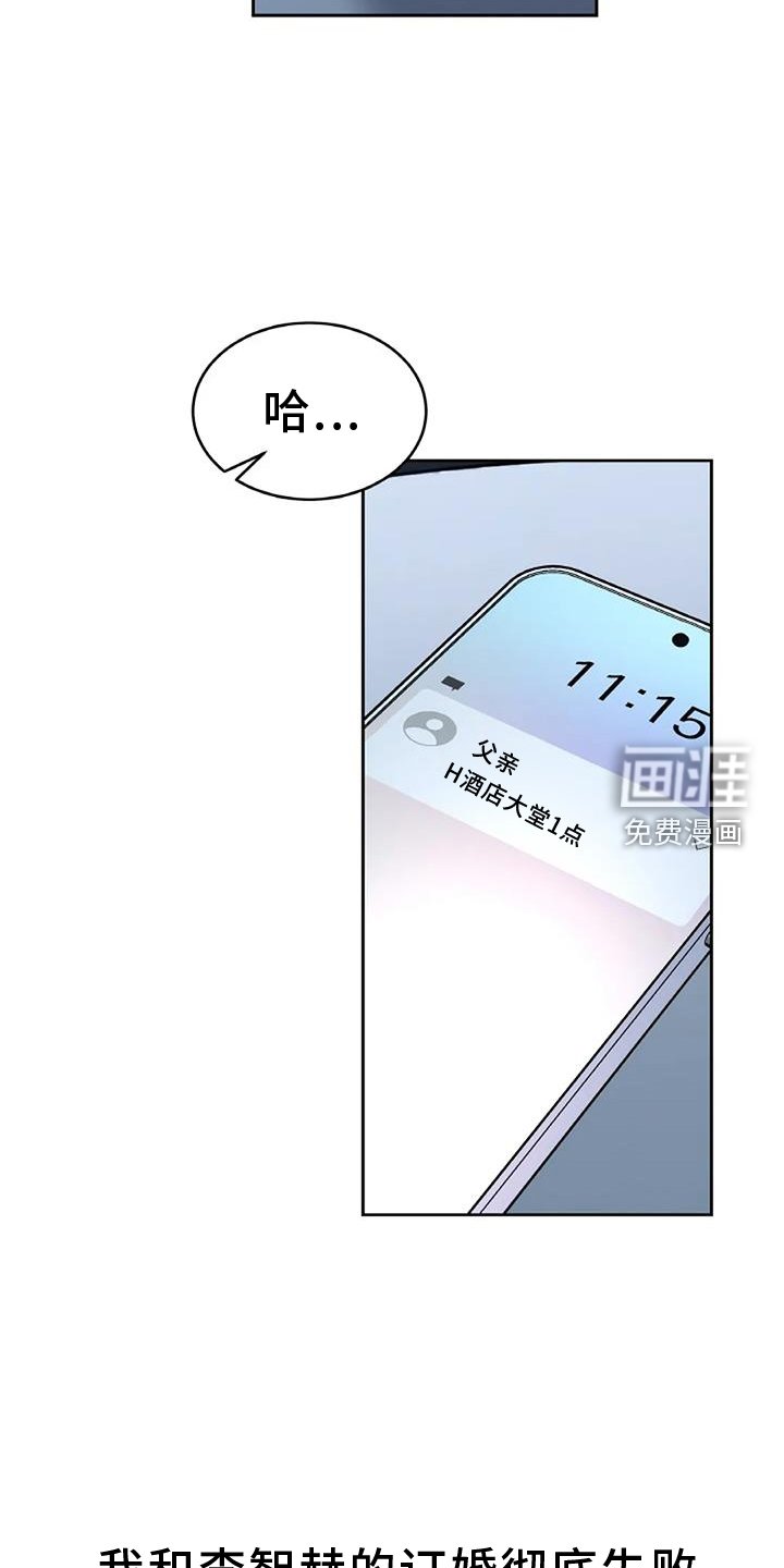 第65章：赴约