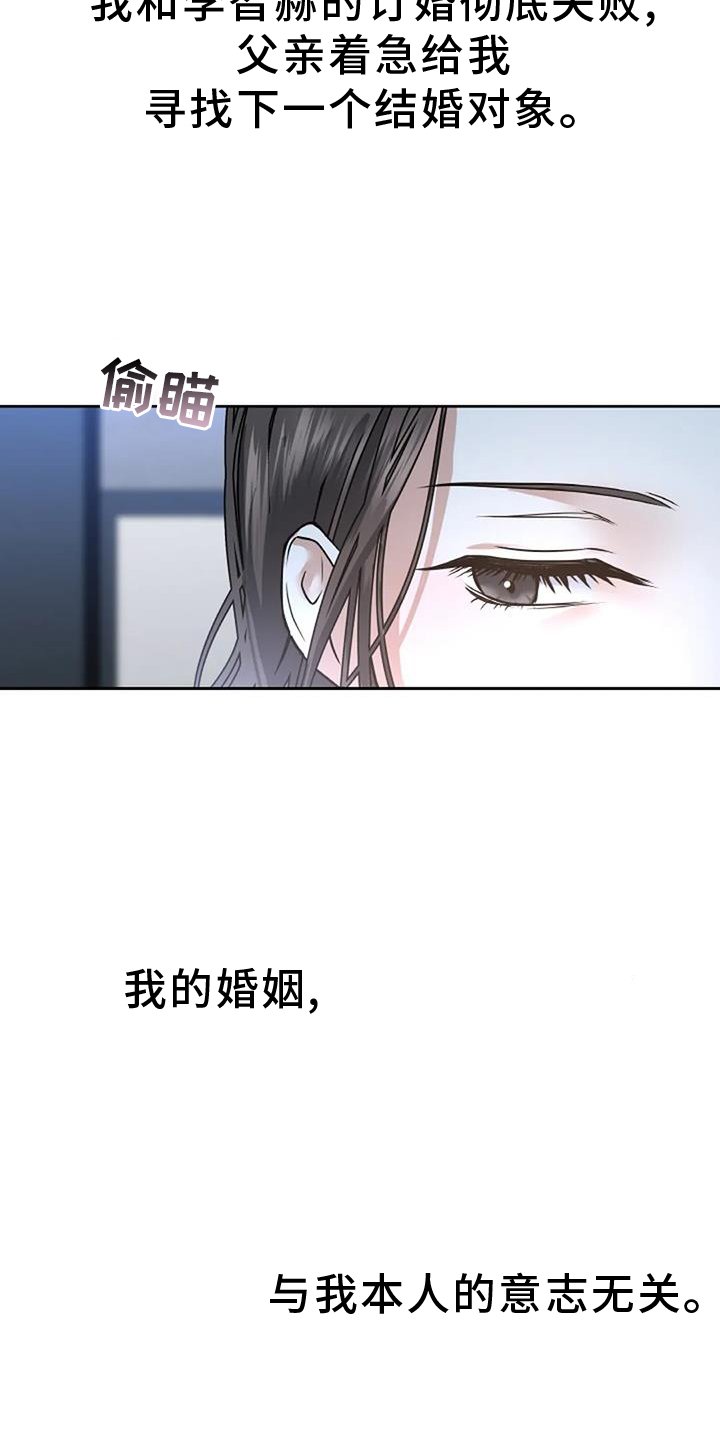 第65章：赴约