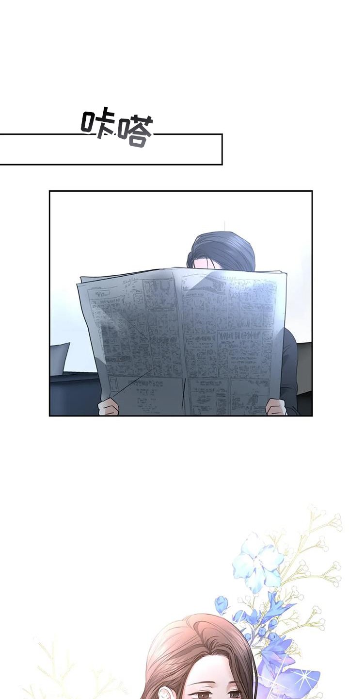 第65章：赴约