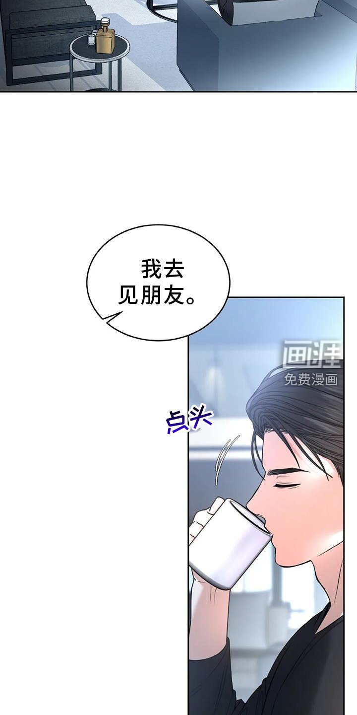 第65章：赴约