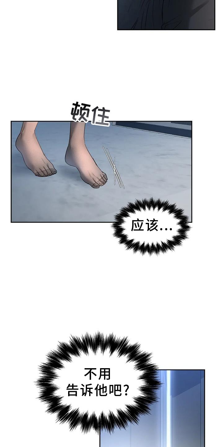 第65章：赴约
