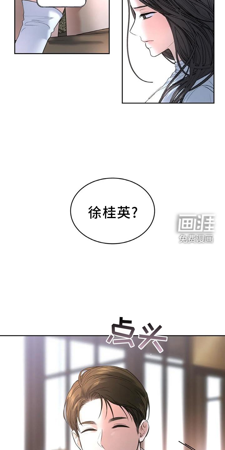 第65章：赴约