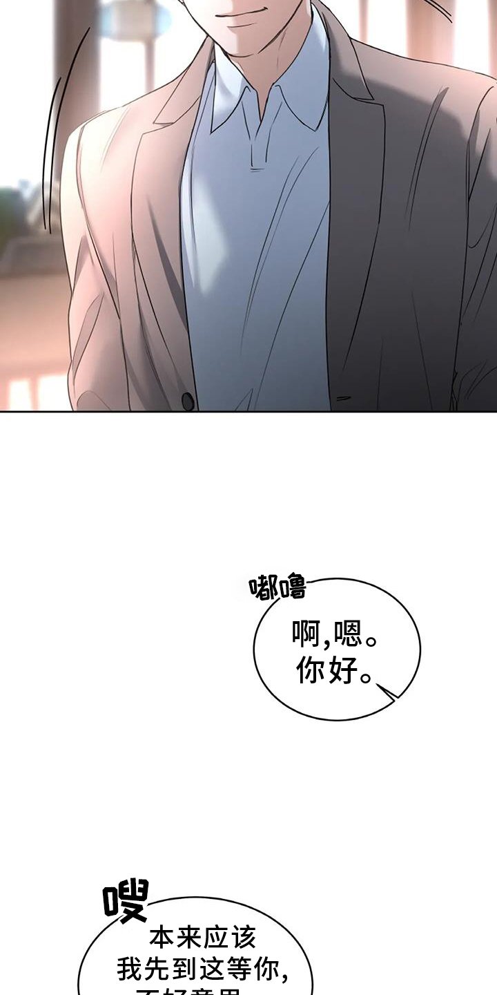 第65章：赴约