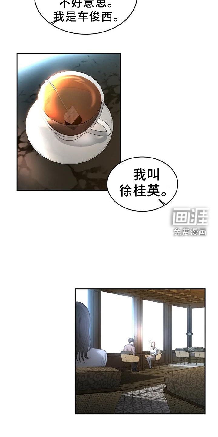 第65章：赴约