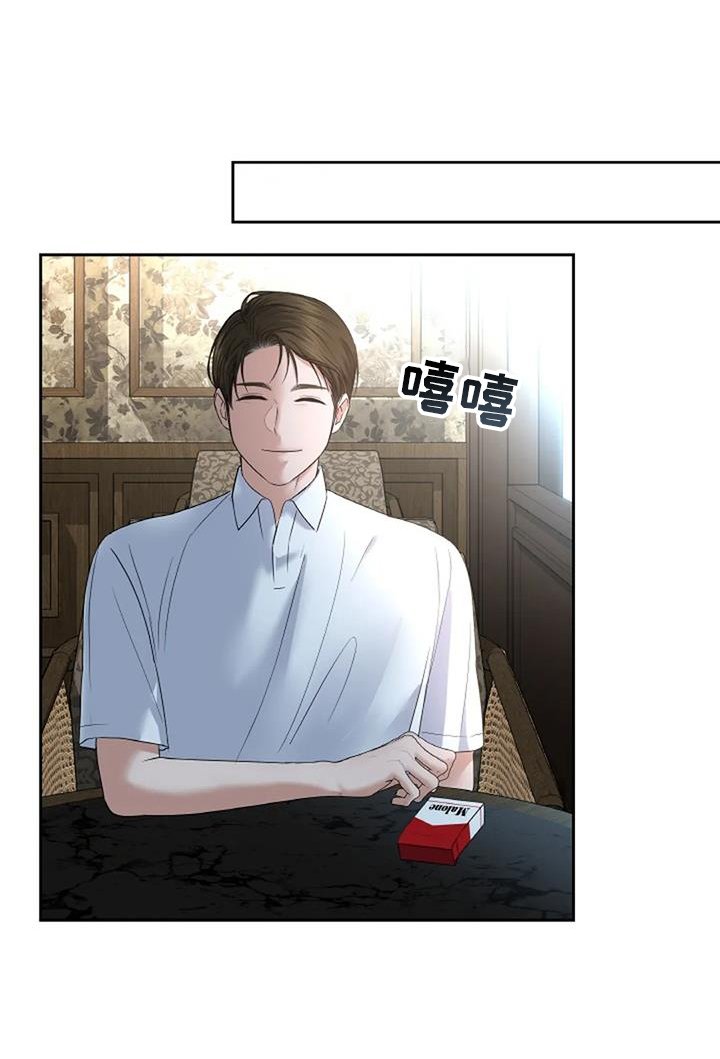 第65章：赴约