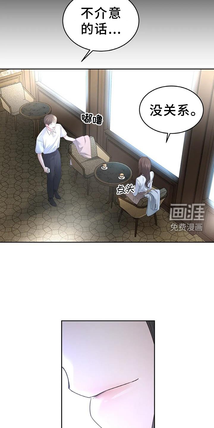 第66章：回家