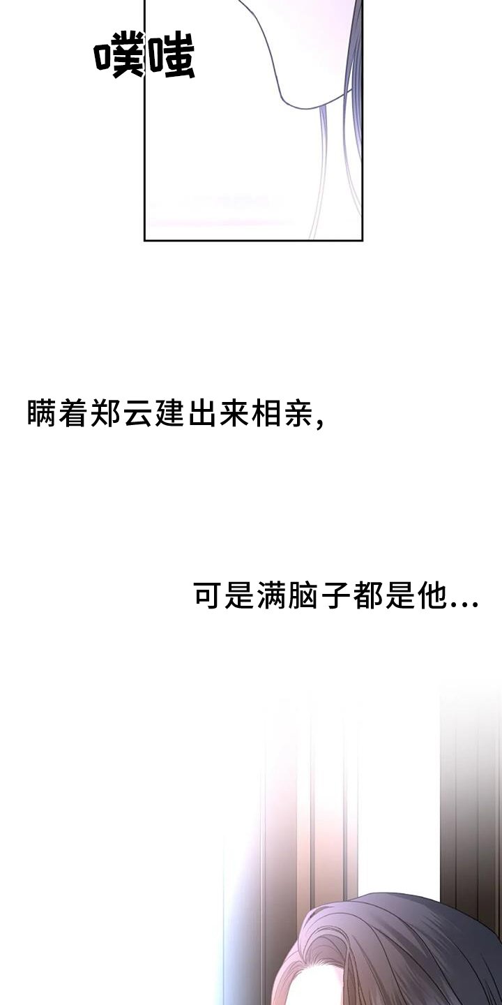 第66章：回家