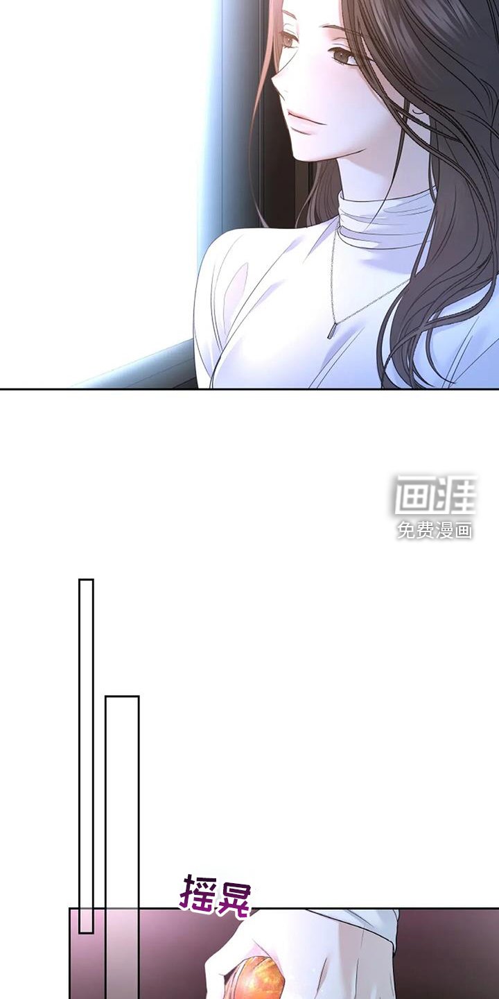 第66章：回家