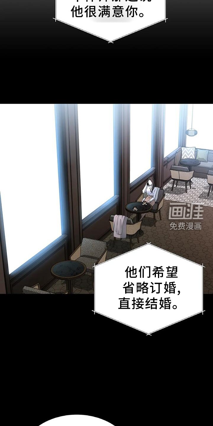 第66章：回家
