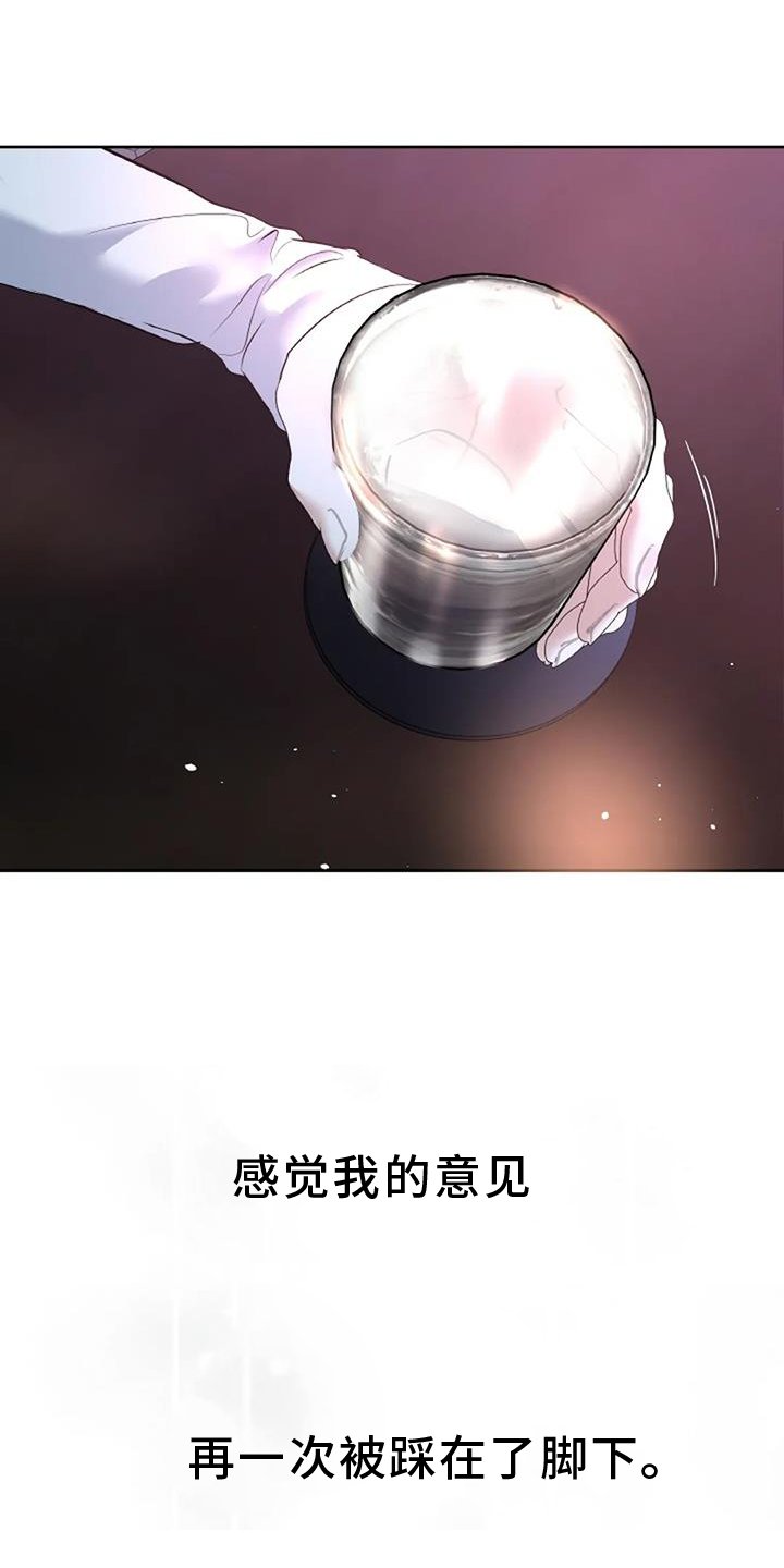 第66章：回家