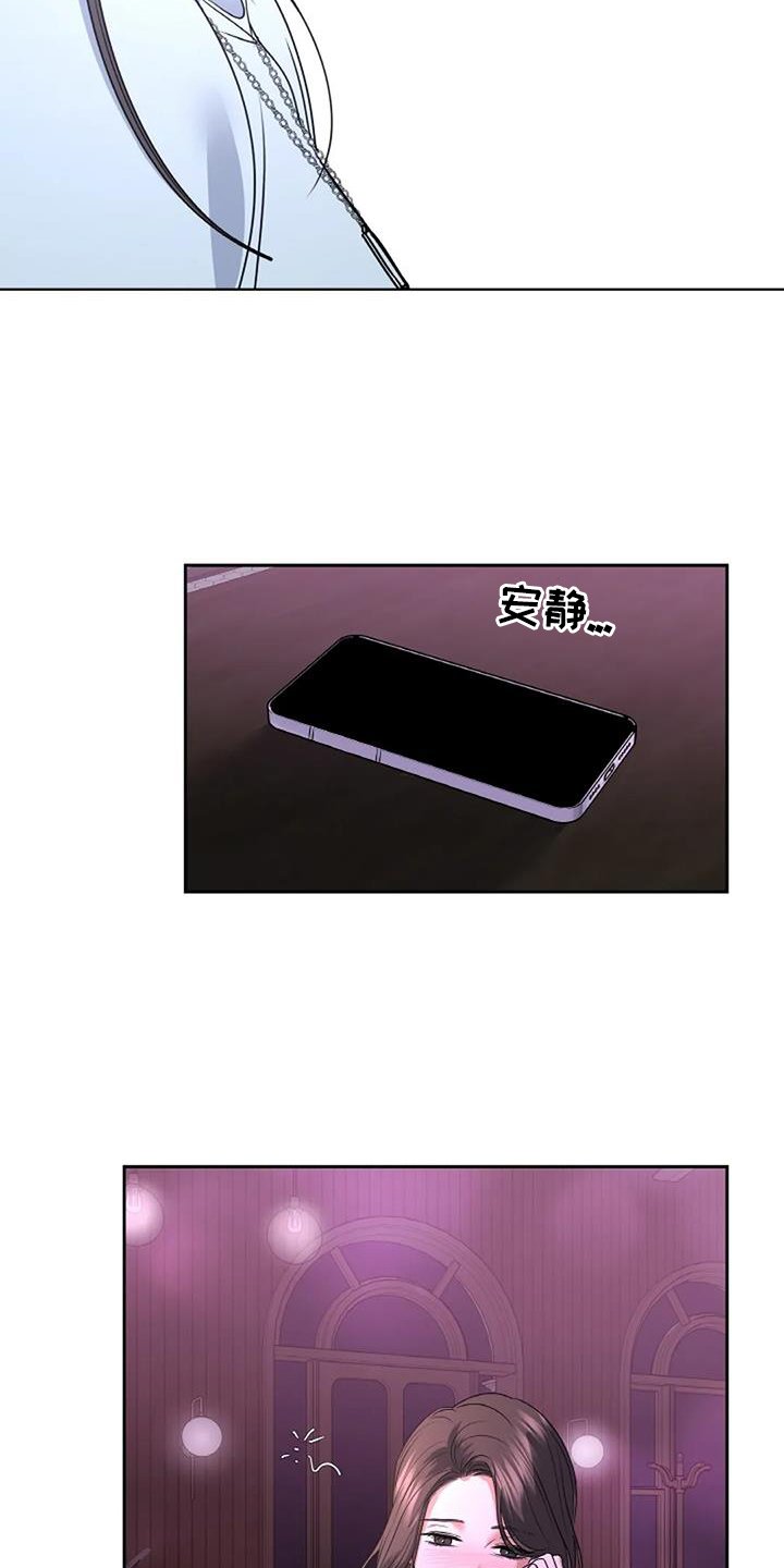 第66章：回家