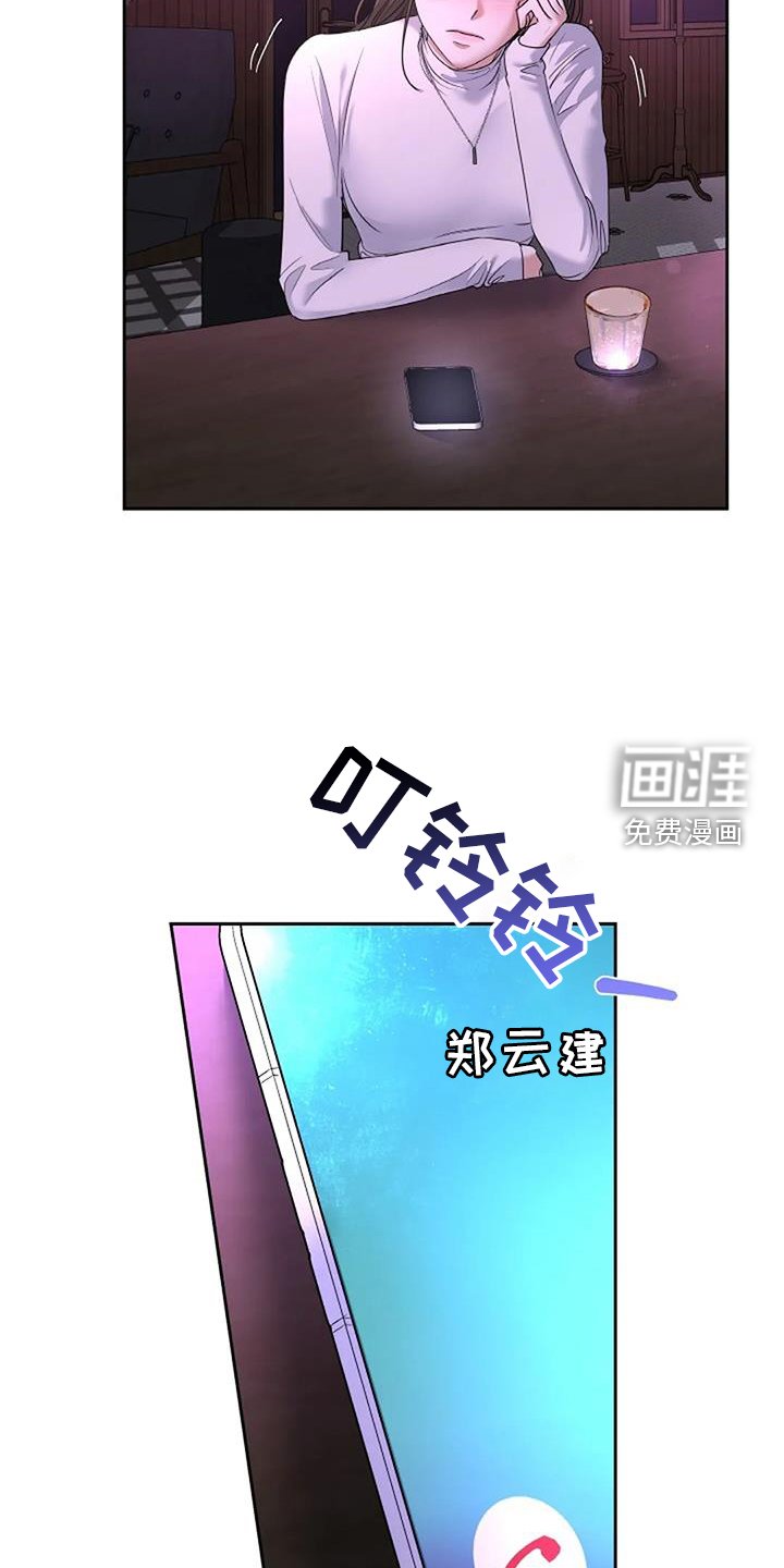 第66章：回家