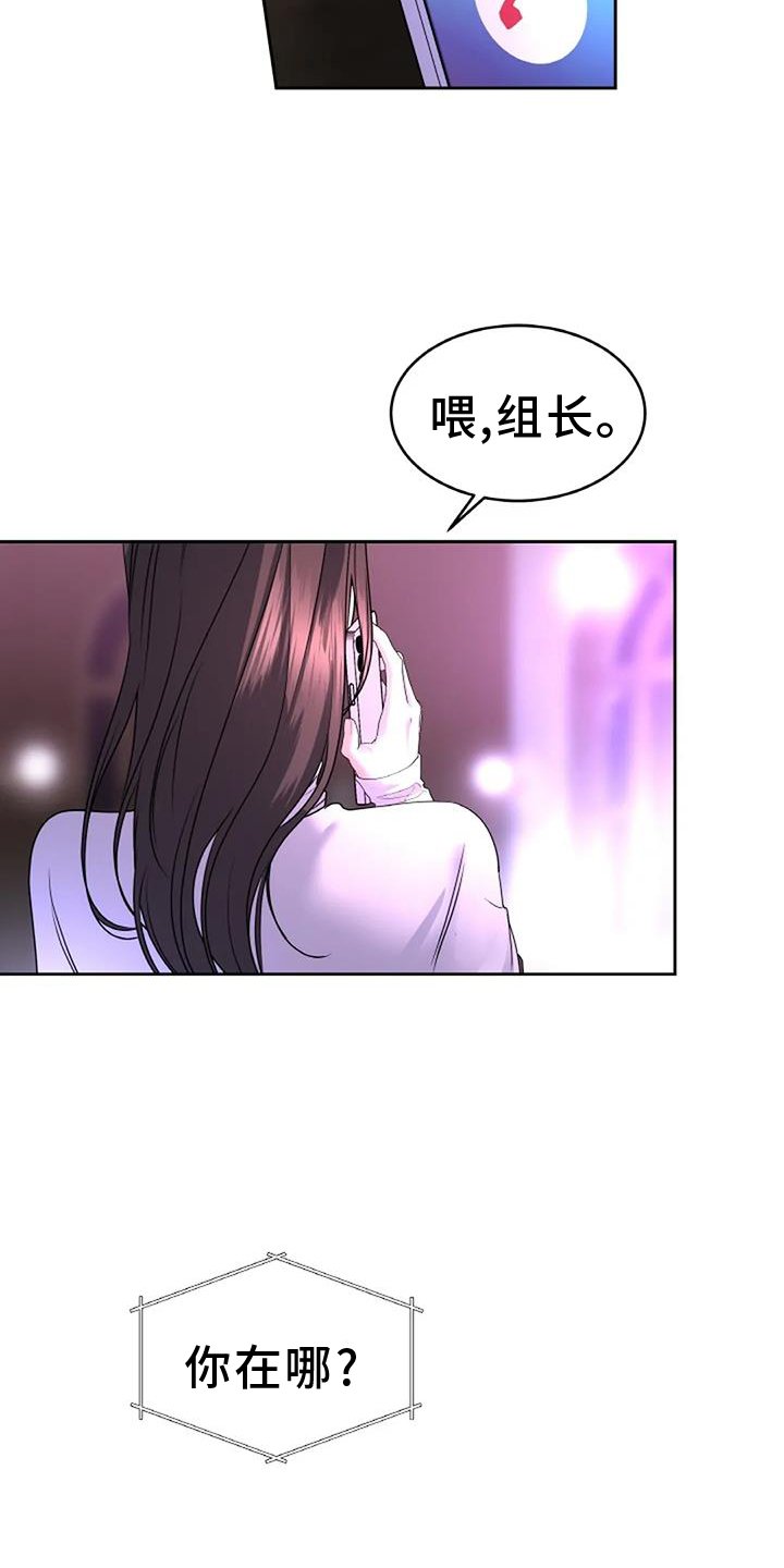 第66章：回家