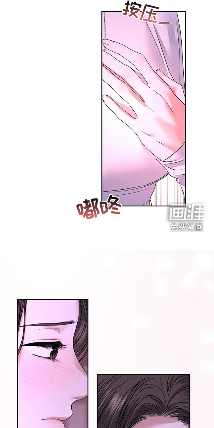 第66章：回家
