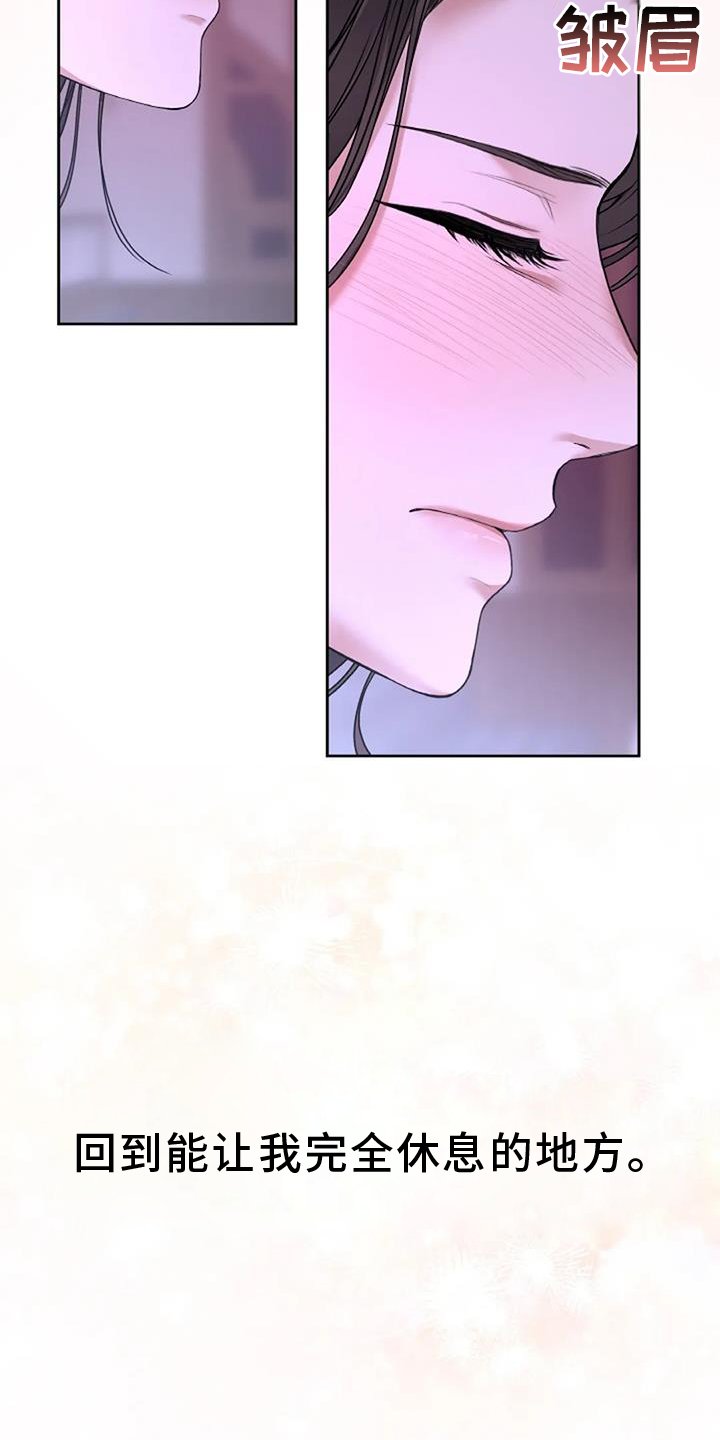 第66章：回家