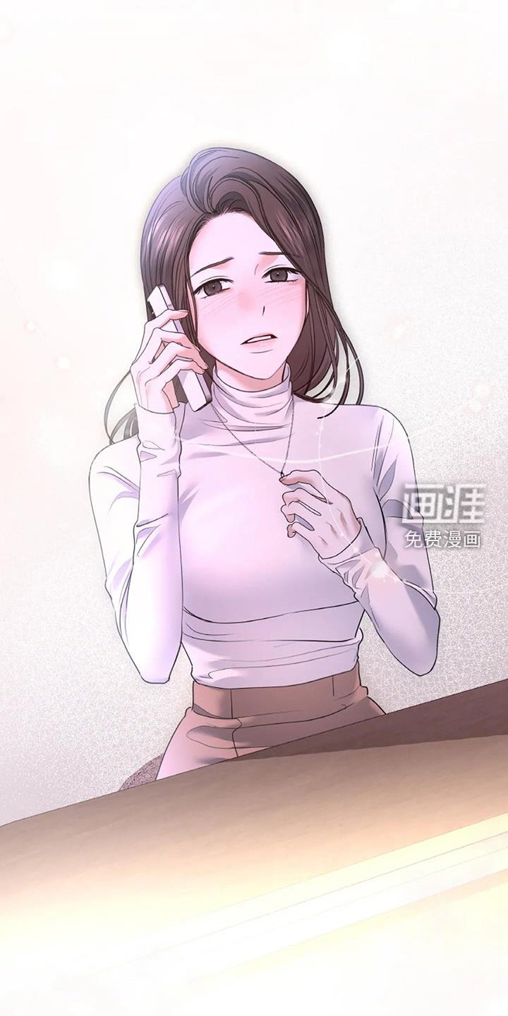 第66章：回家