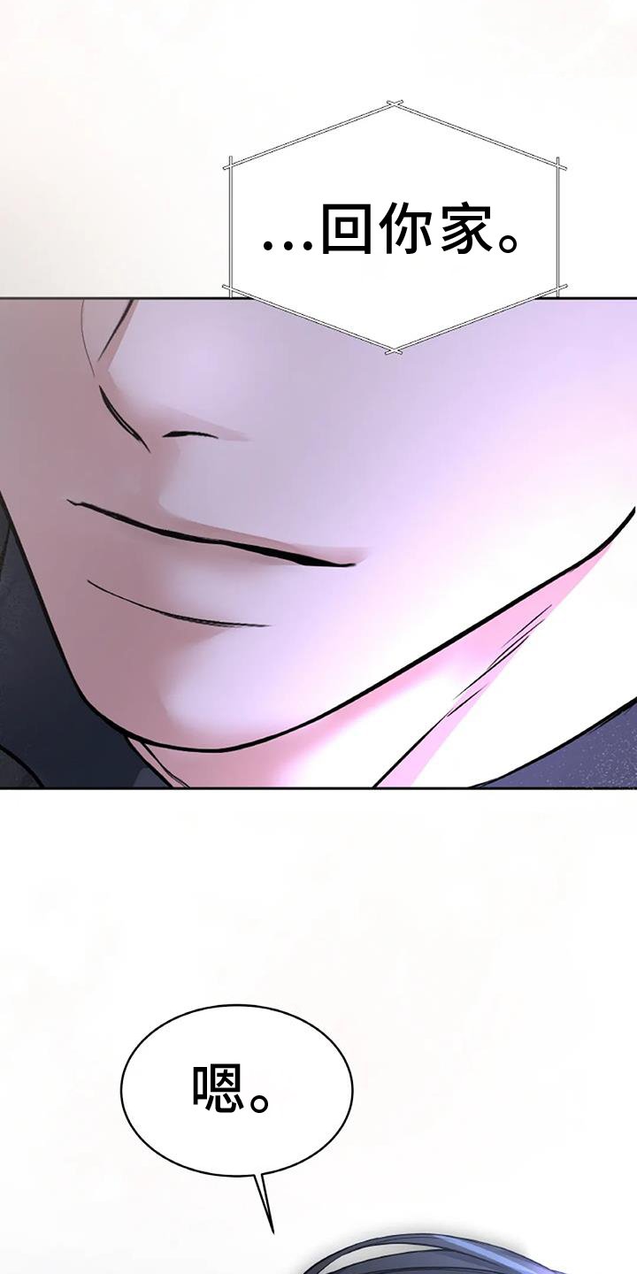 第66章：回家