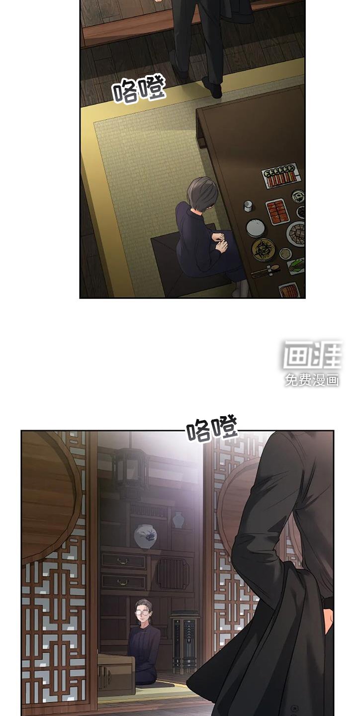 第67章：掌握